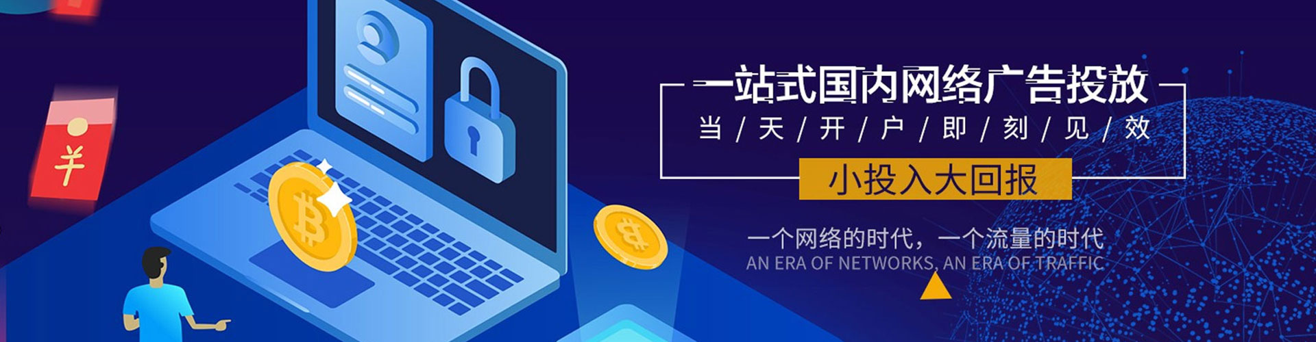 广水谷歌竞价