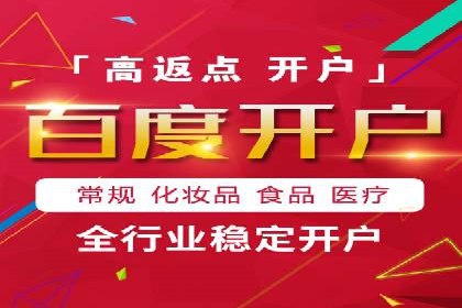 托管竞价sem的胜利：一家企业的网络营销蜕变