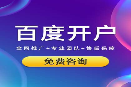 SEM推广托管服务，成功案例盘点